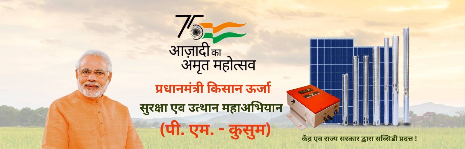 Oswal recognition